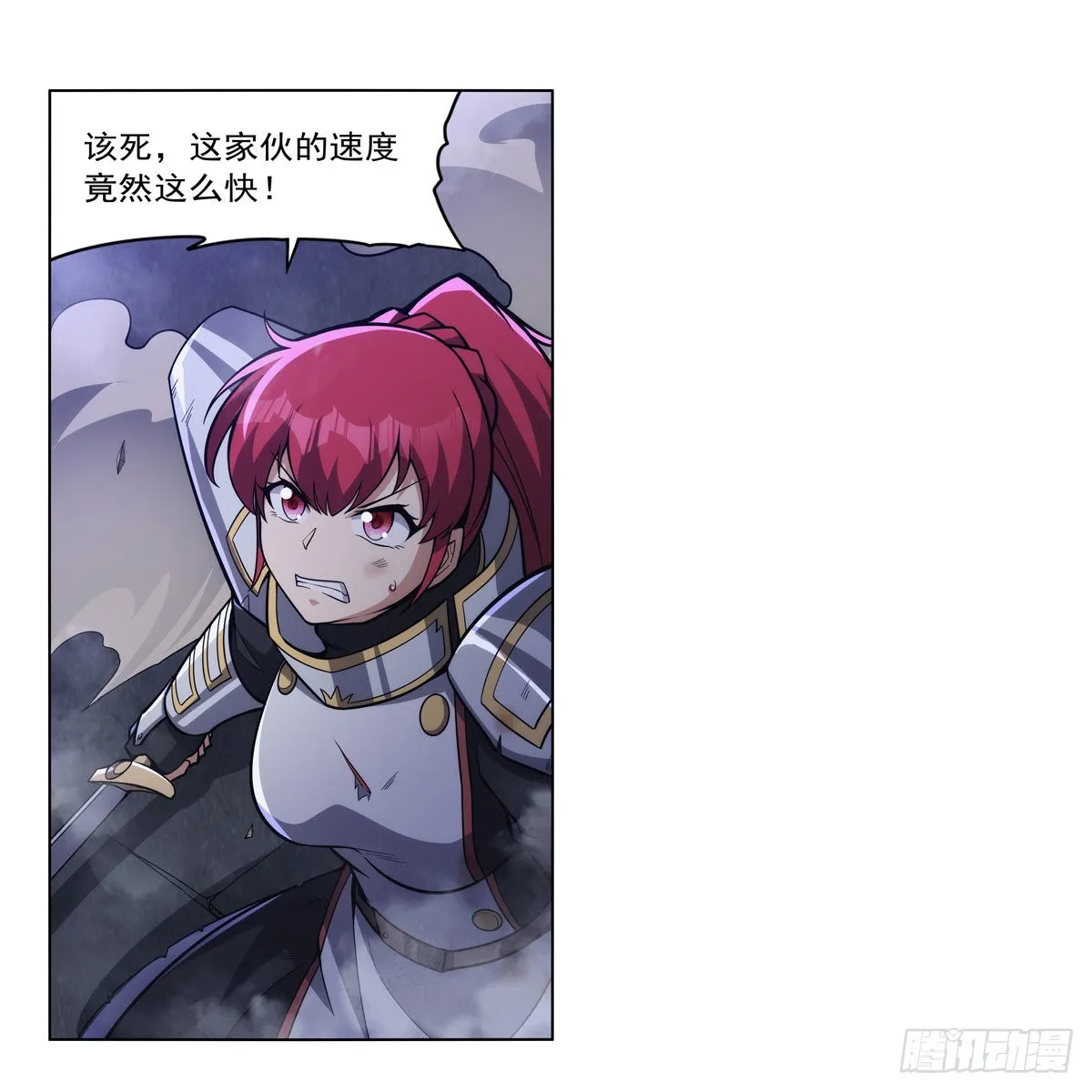 第318话 连跪 第36页