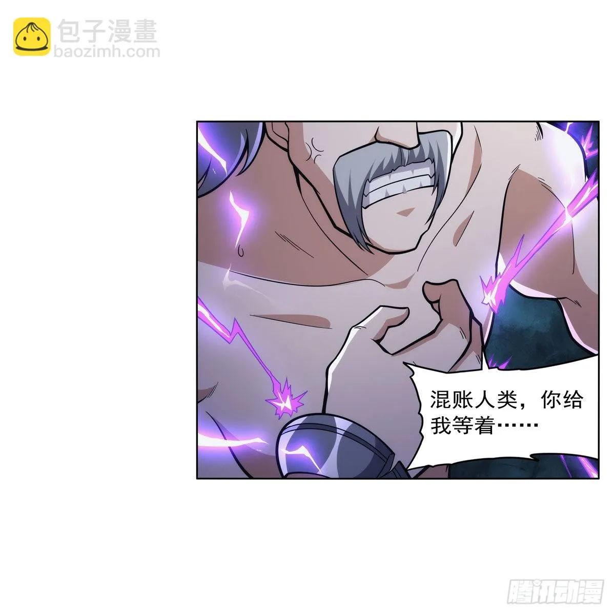 第318话 连跪 第33页