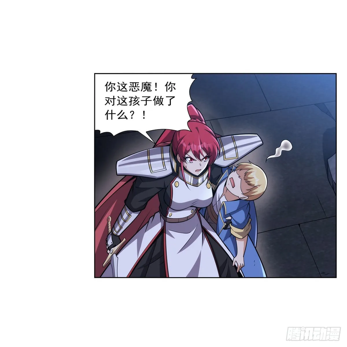 第318话 连跪 第15页