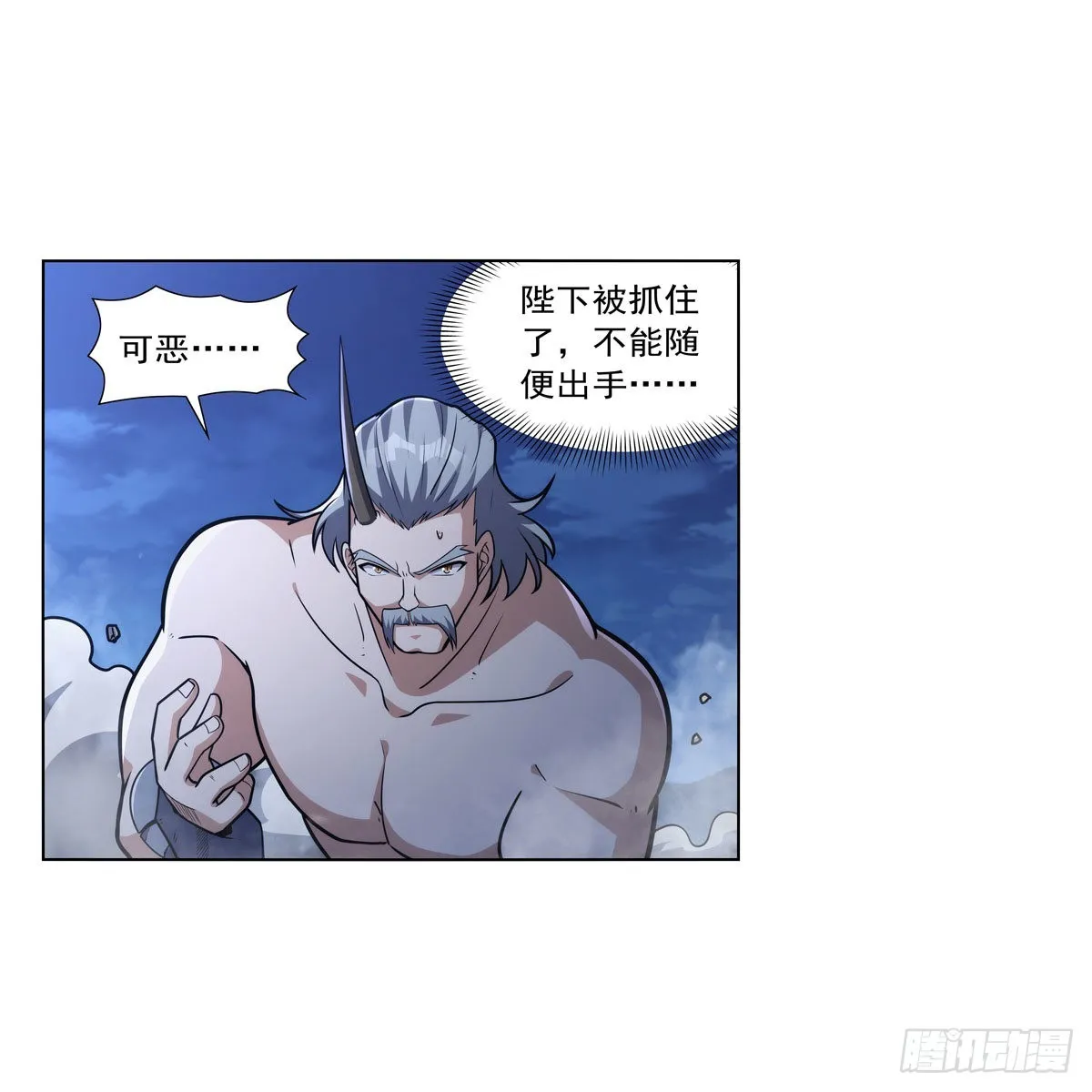 第318话 连跪 第3页