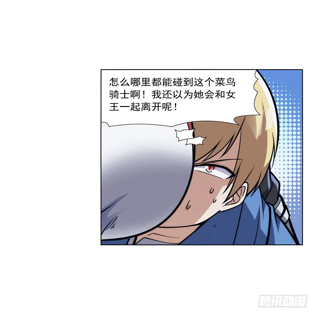 第318话 连跪 第4页