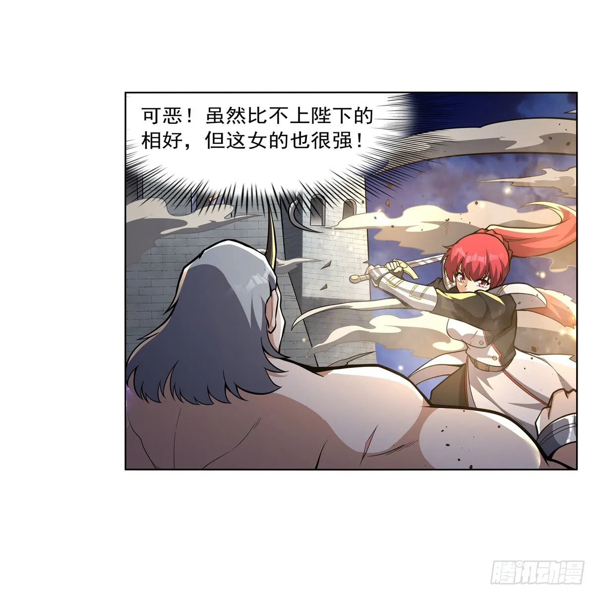 第318话 连跪 第28页