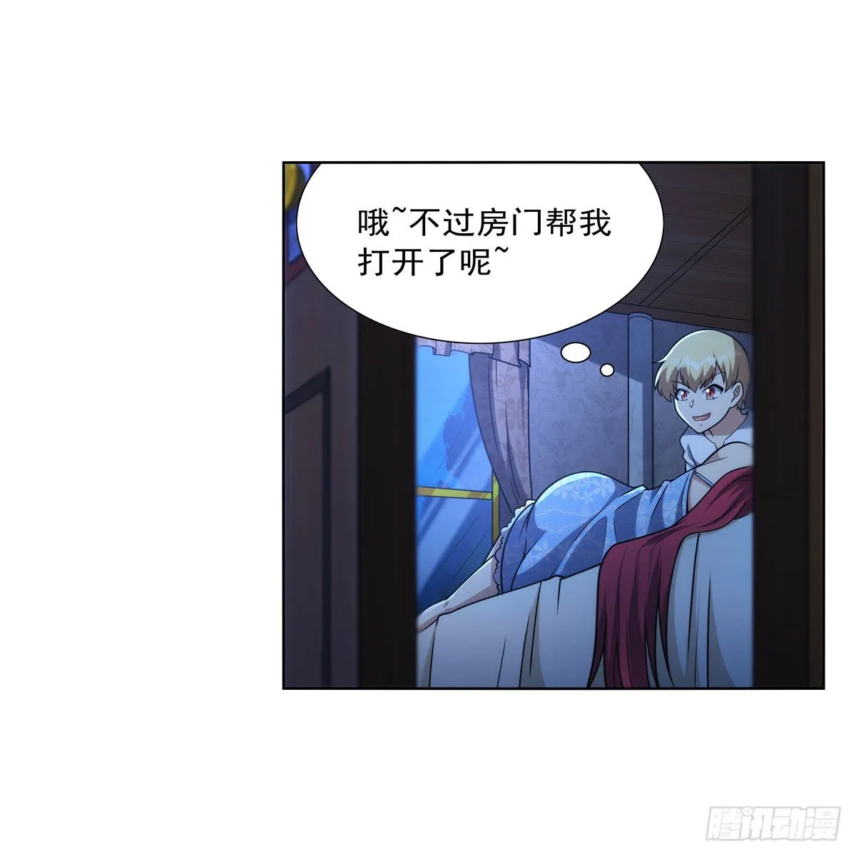 第319话 摔跤术 第50页