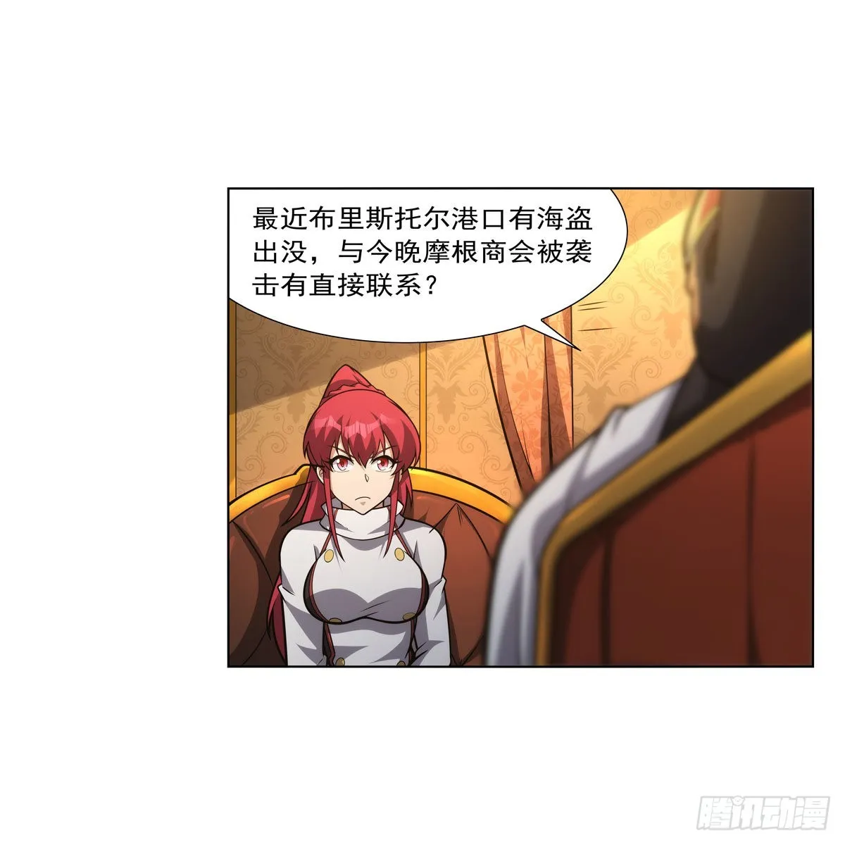 第319话 摔跤术 第3页