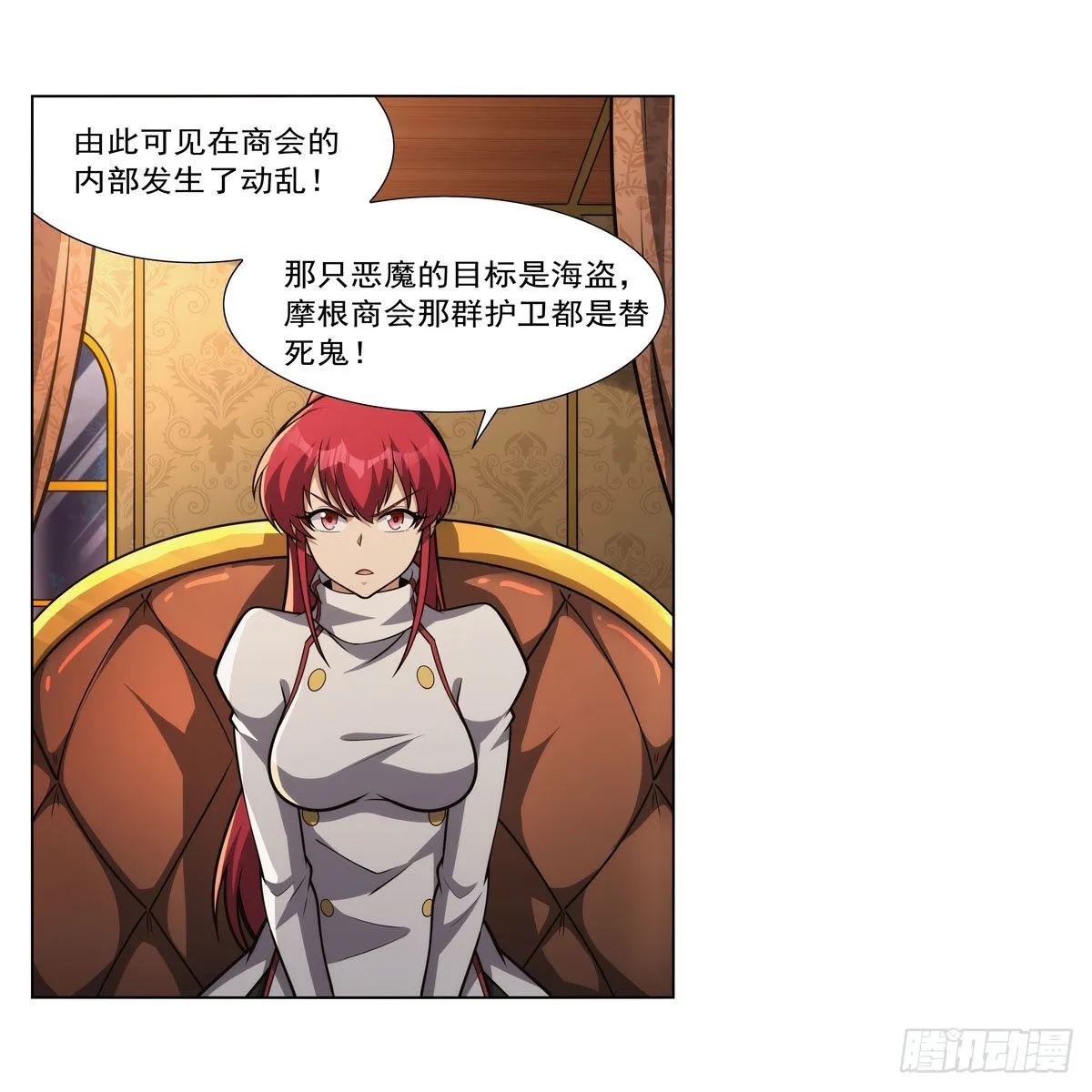 第319话 摔跤术 第7页