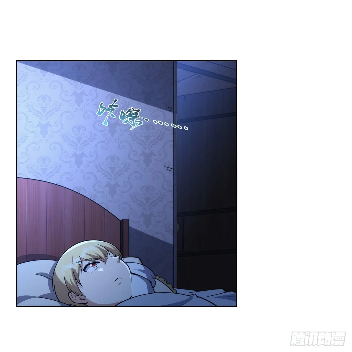 第319话 摔跤术 第45页