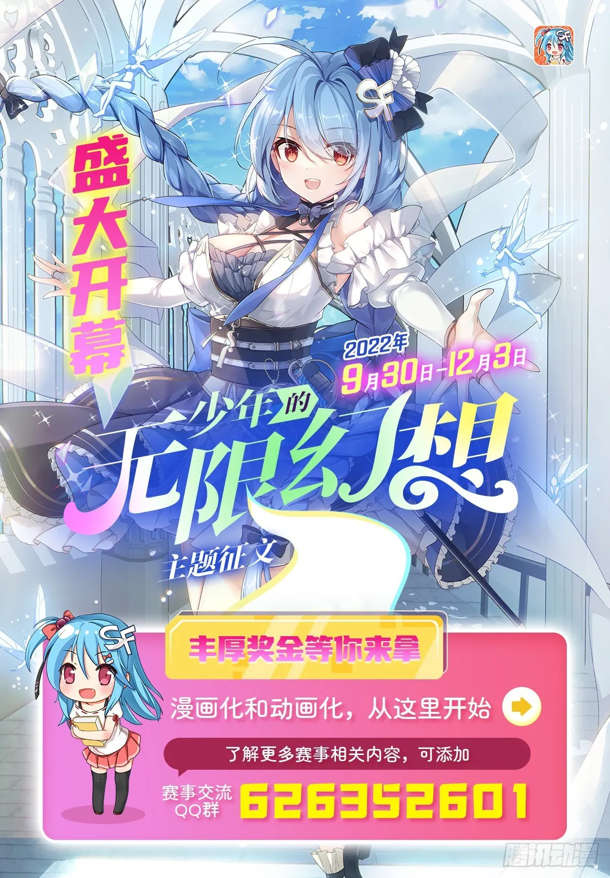 第319话 摔跤术 第68页