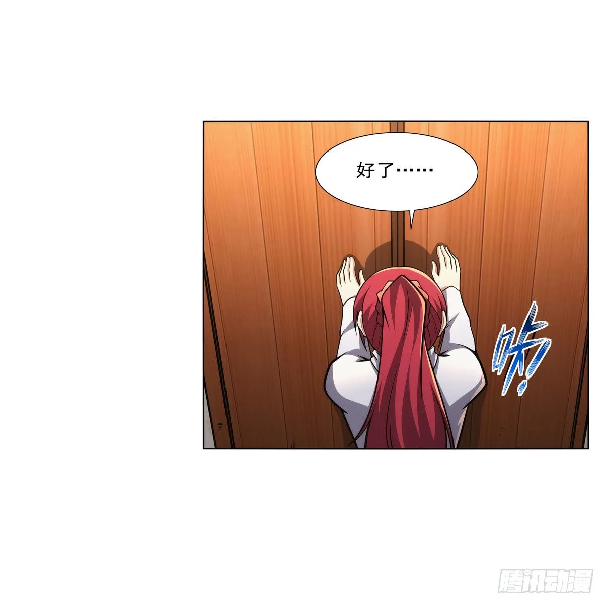 第319话 摔跤术 第30页