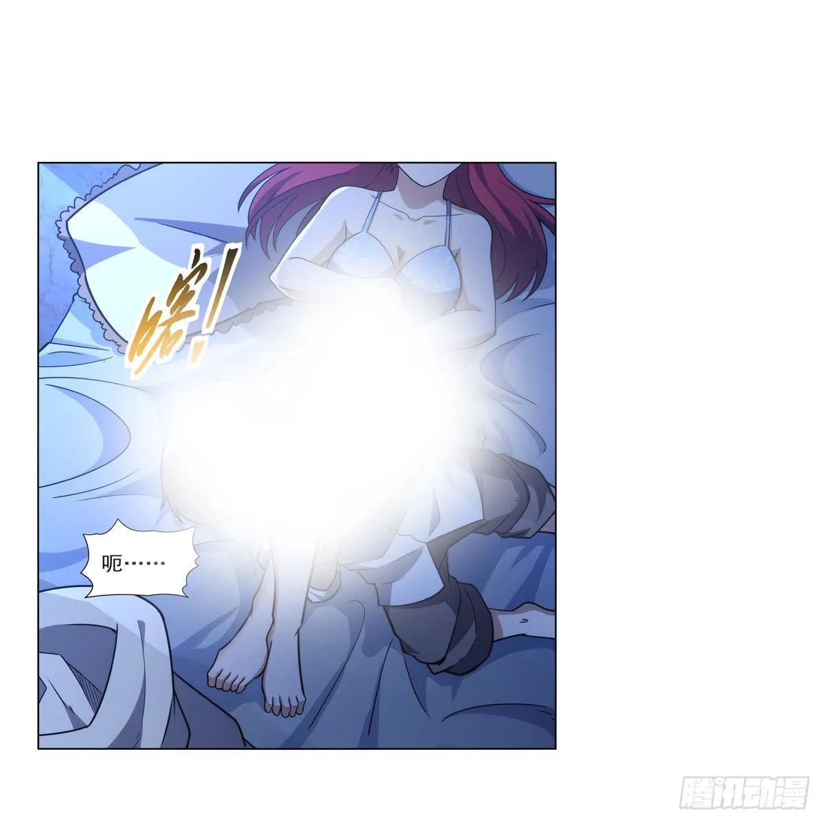 第319话 摔跤术 第55页