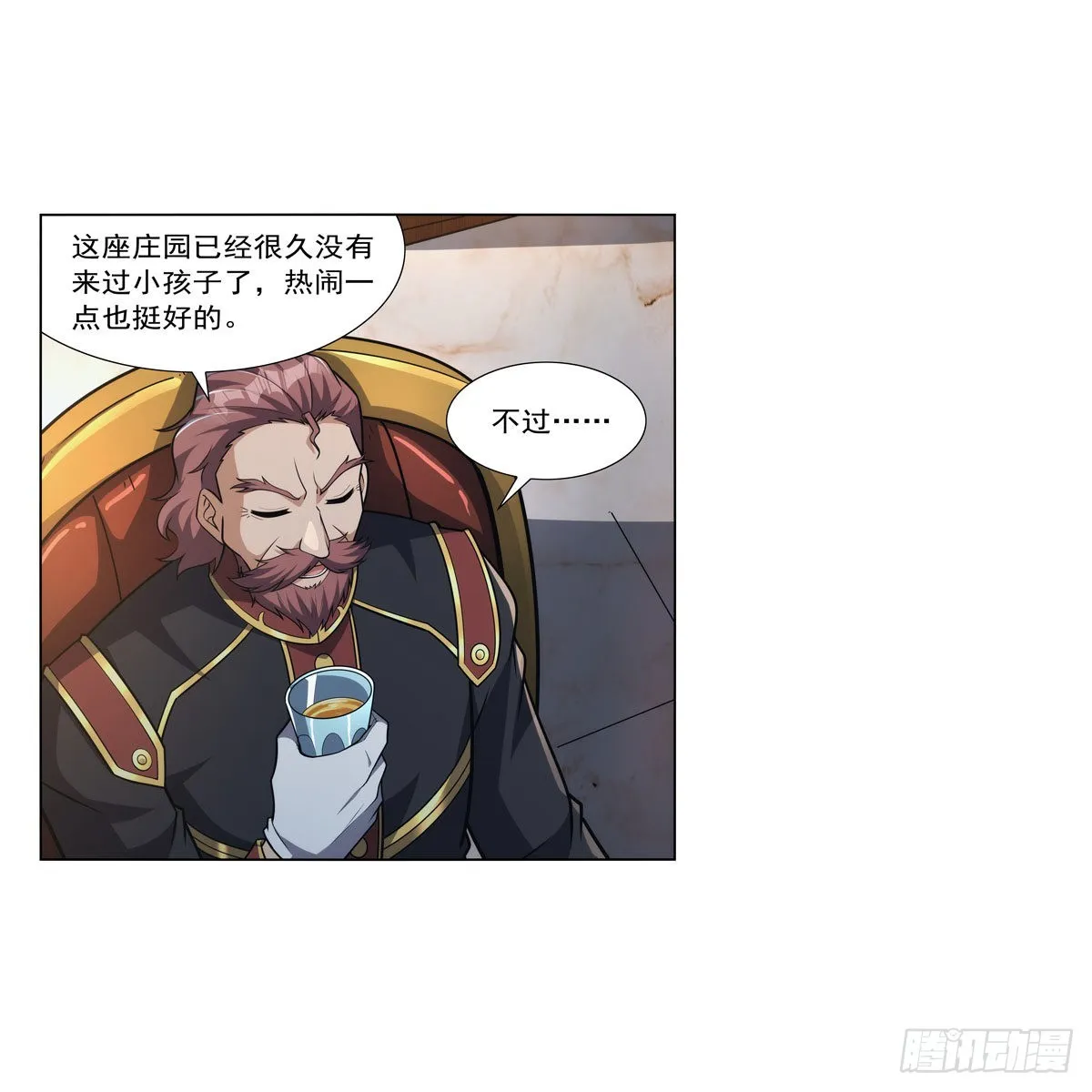 第319话 摔跤术 第17页
