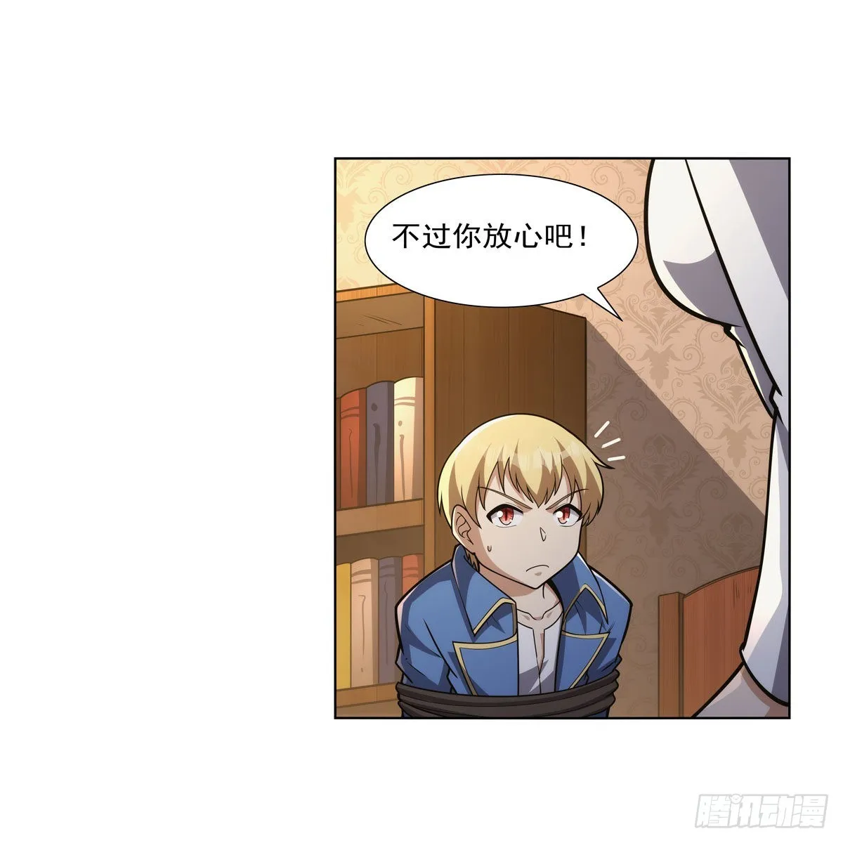 第319话 摔跤术 第39页