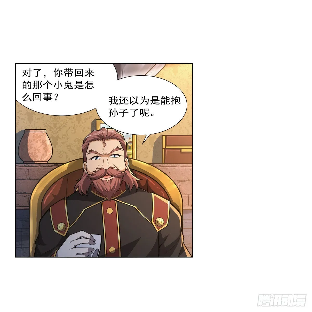 第319话 摔跤术 第15页