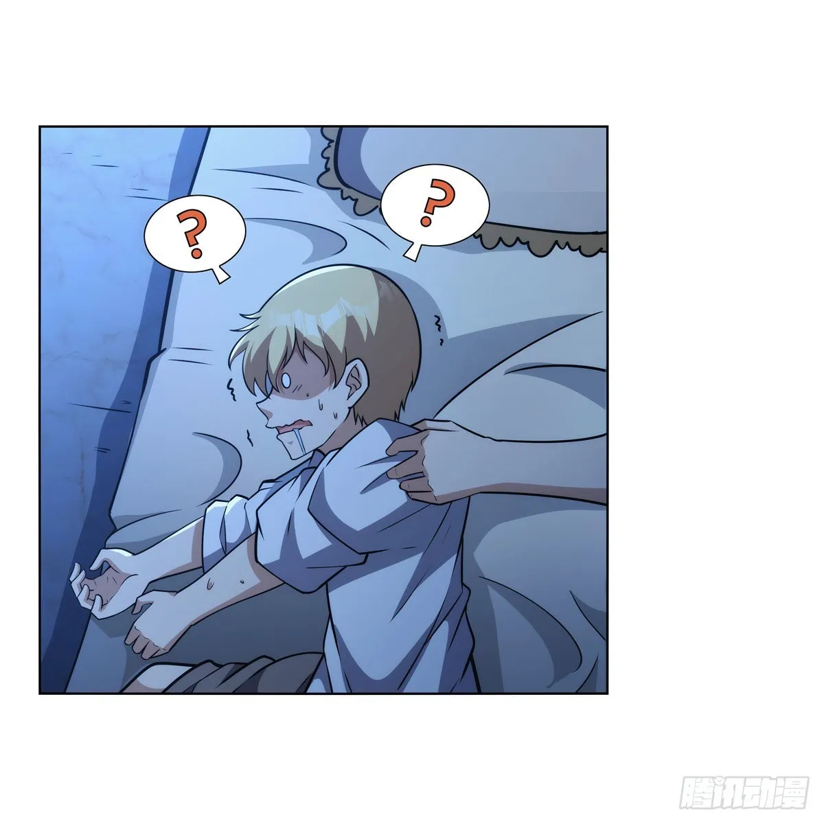 第319话 摔跤术 第53页