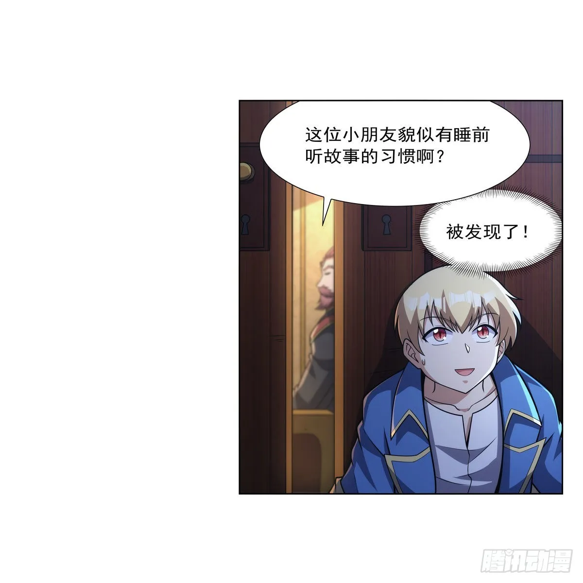第319话 摔跤术 第18页
