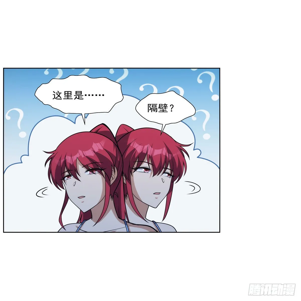 第319话 摔跤术 第47页