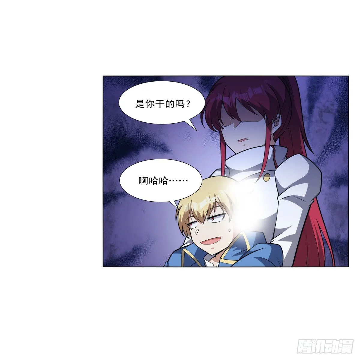 第319话 摔跤术 第26页