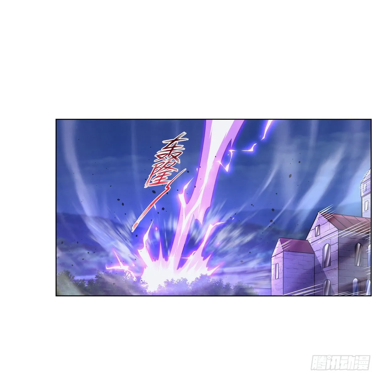 第319话 摔跤术 第58页