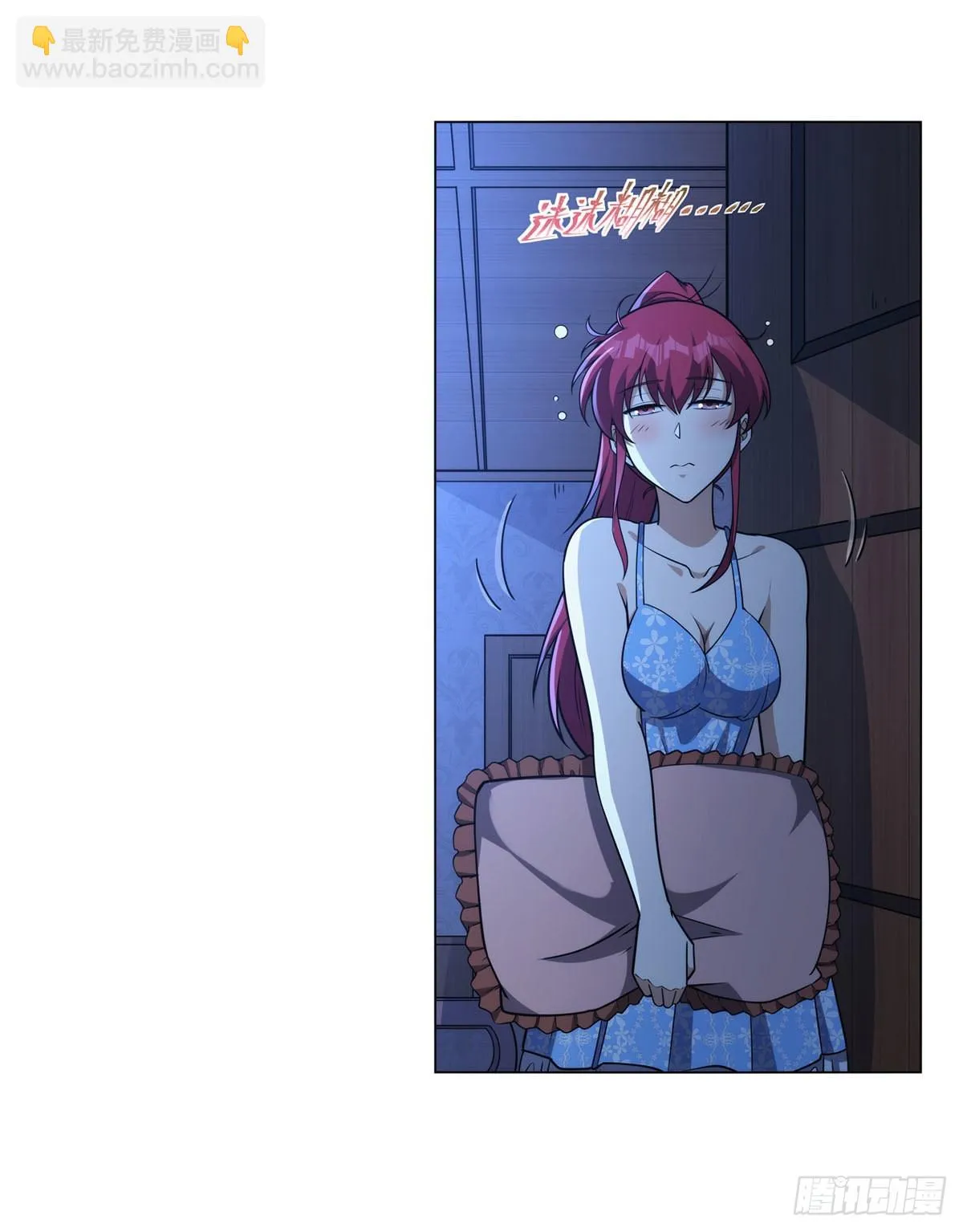第319话 摔跤术 第46页