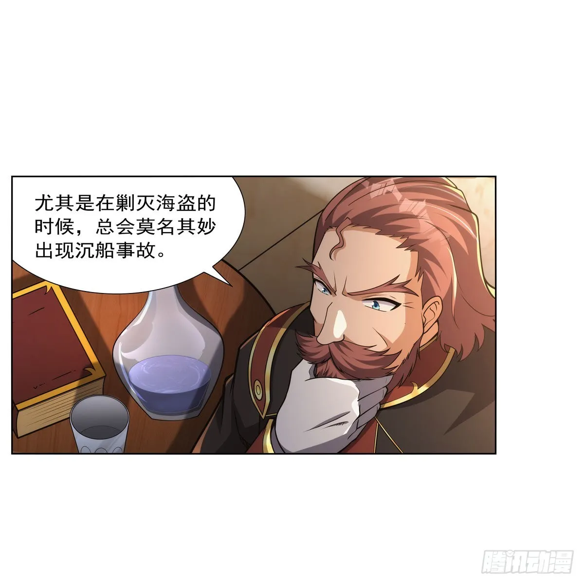 第319话 摔跤术 第9页