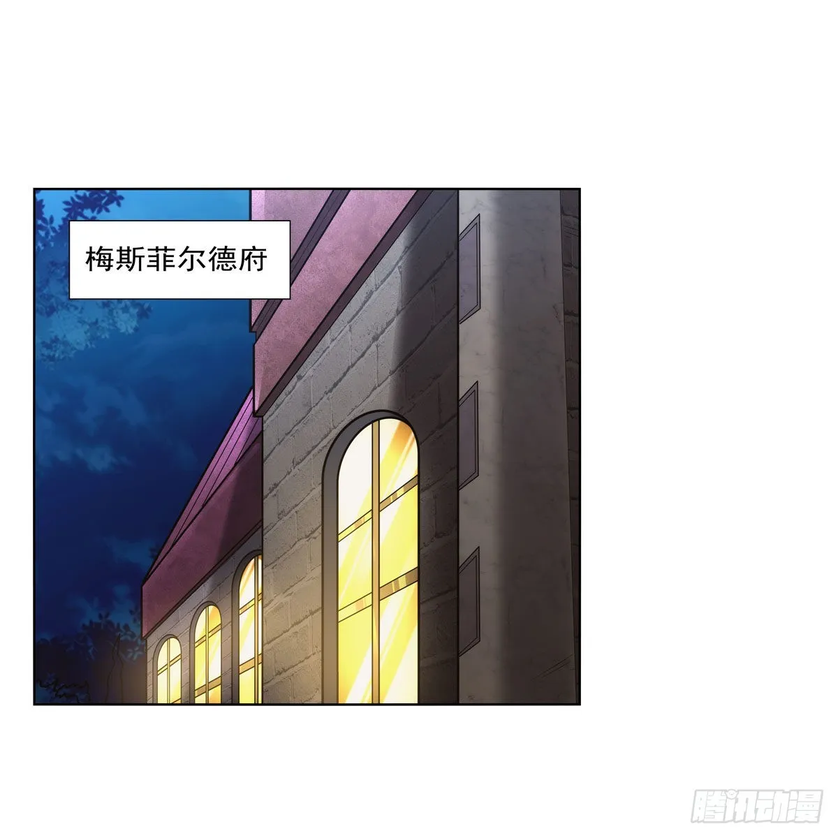 第319话 摔跤术 第2页