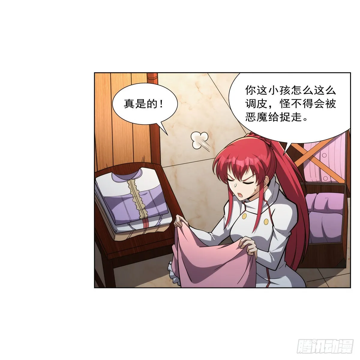 第319话 摔跤术 第28页