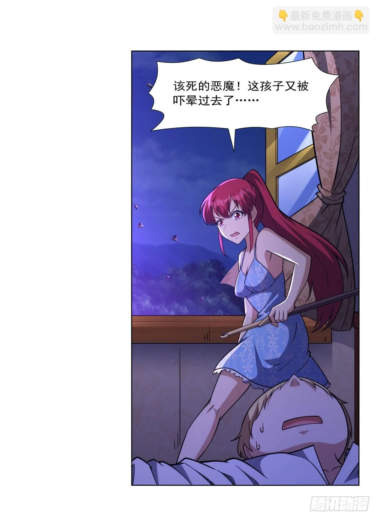 第319话 摔跤术 第62页