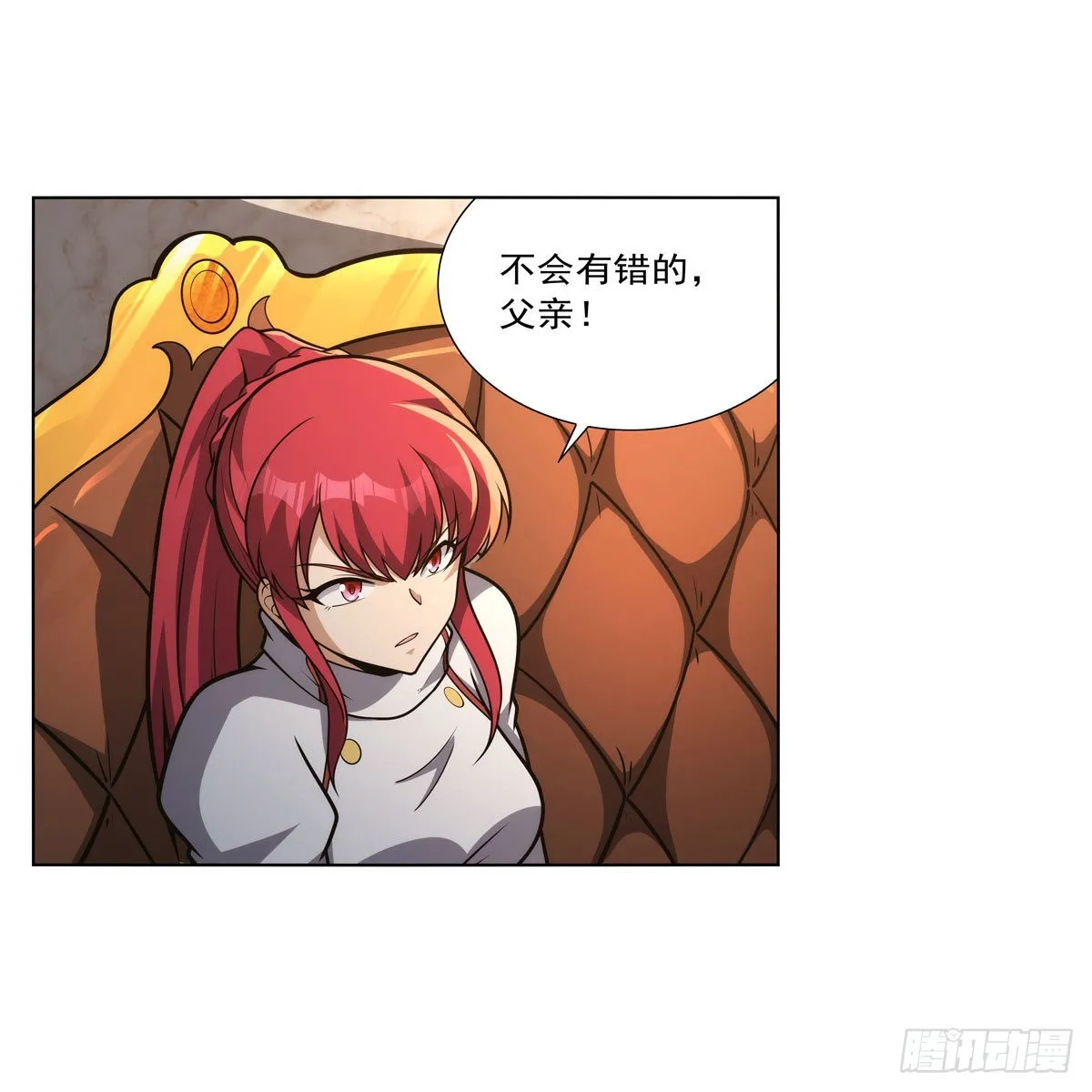 第319话 摔跤术 第5页