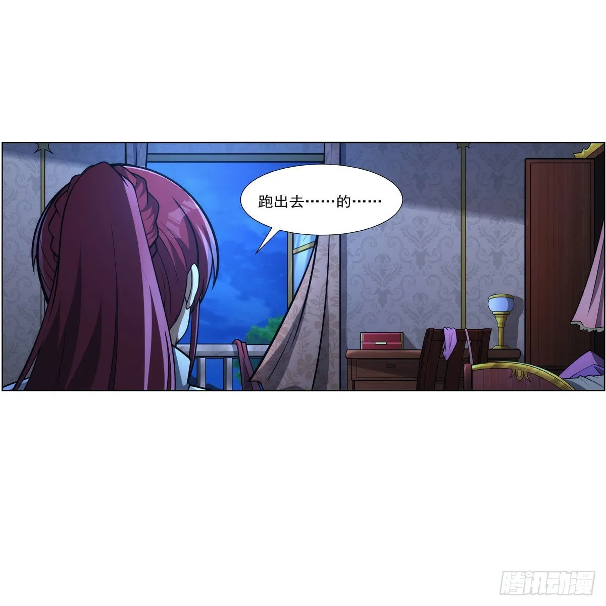 第319话 摔跤术 第22页