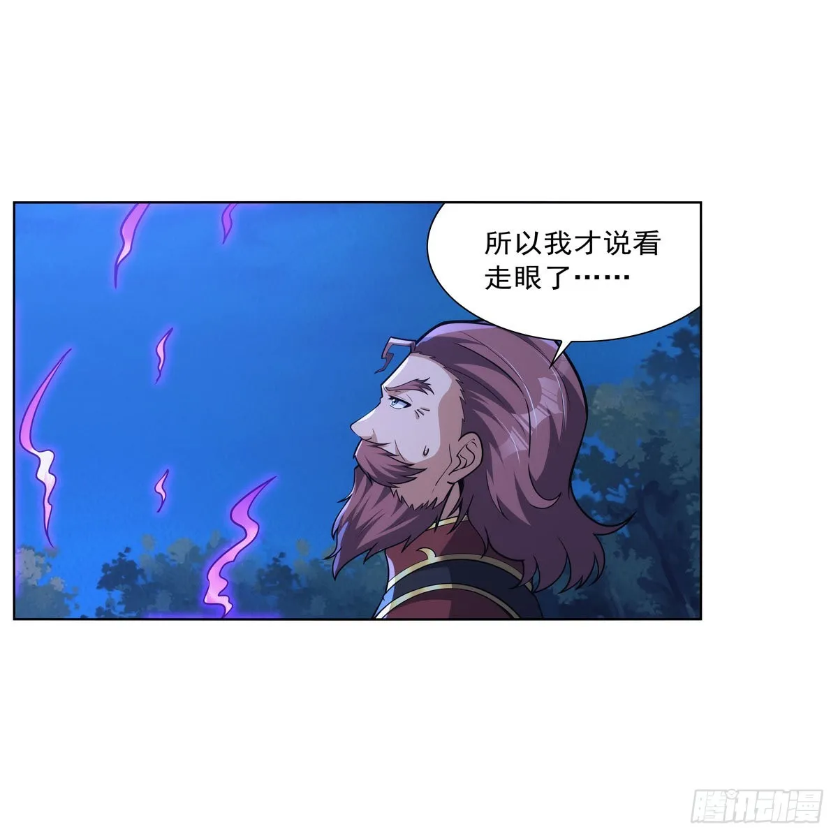 第320话 不对劲 第15页