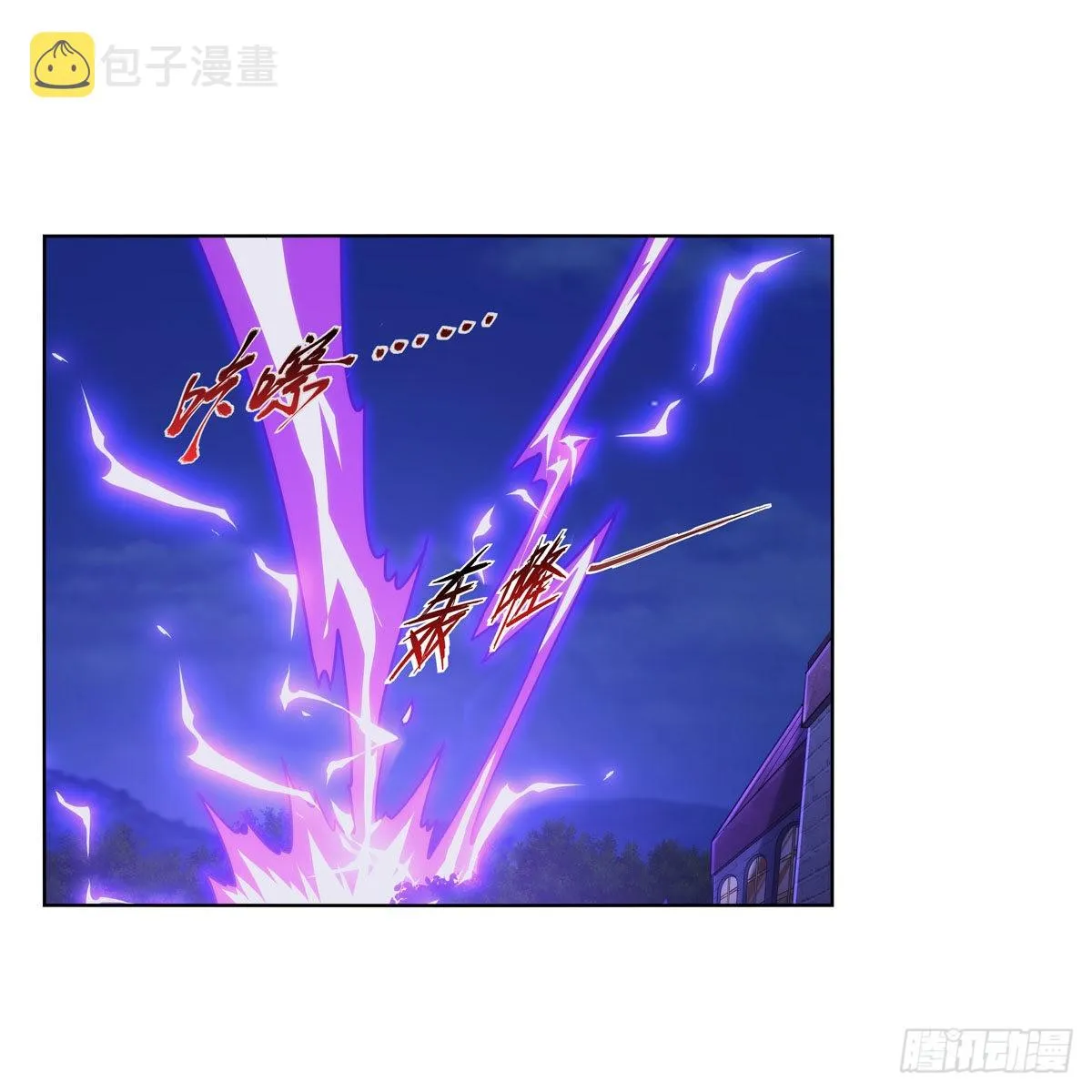 第320话 不对劲 第2页