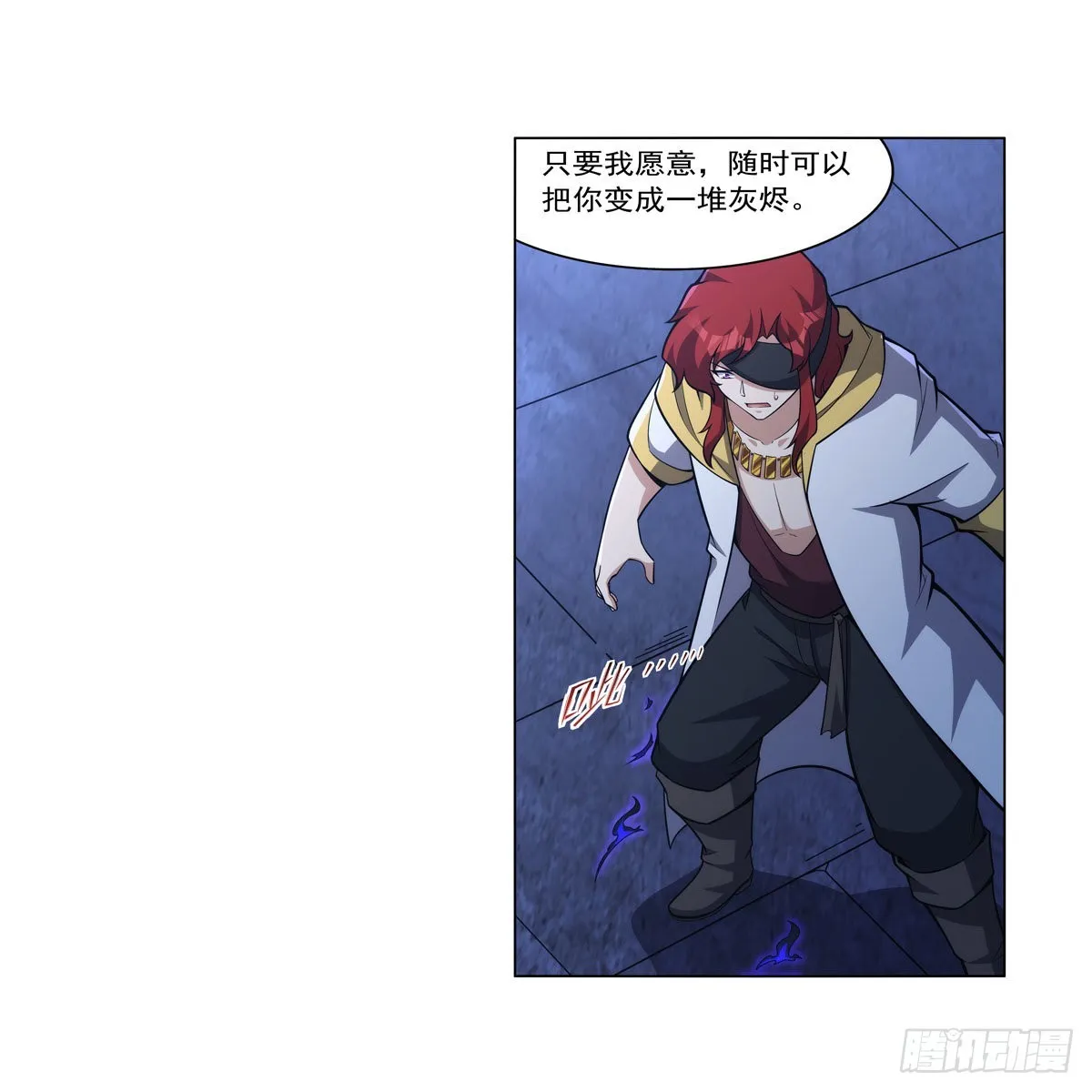 第320话 不对劲 第42页