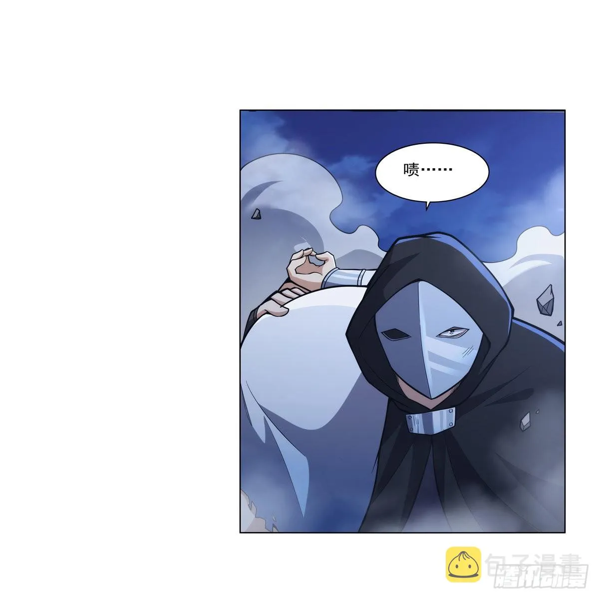 第320话 不对劲 第64页