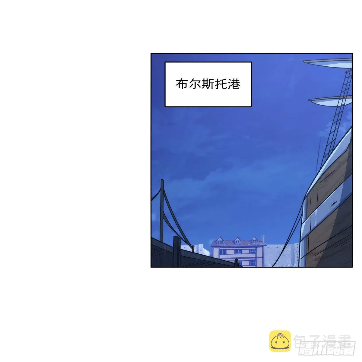 第320话 不对劲 第28页