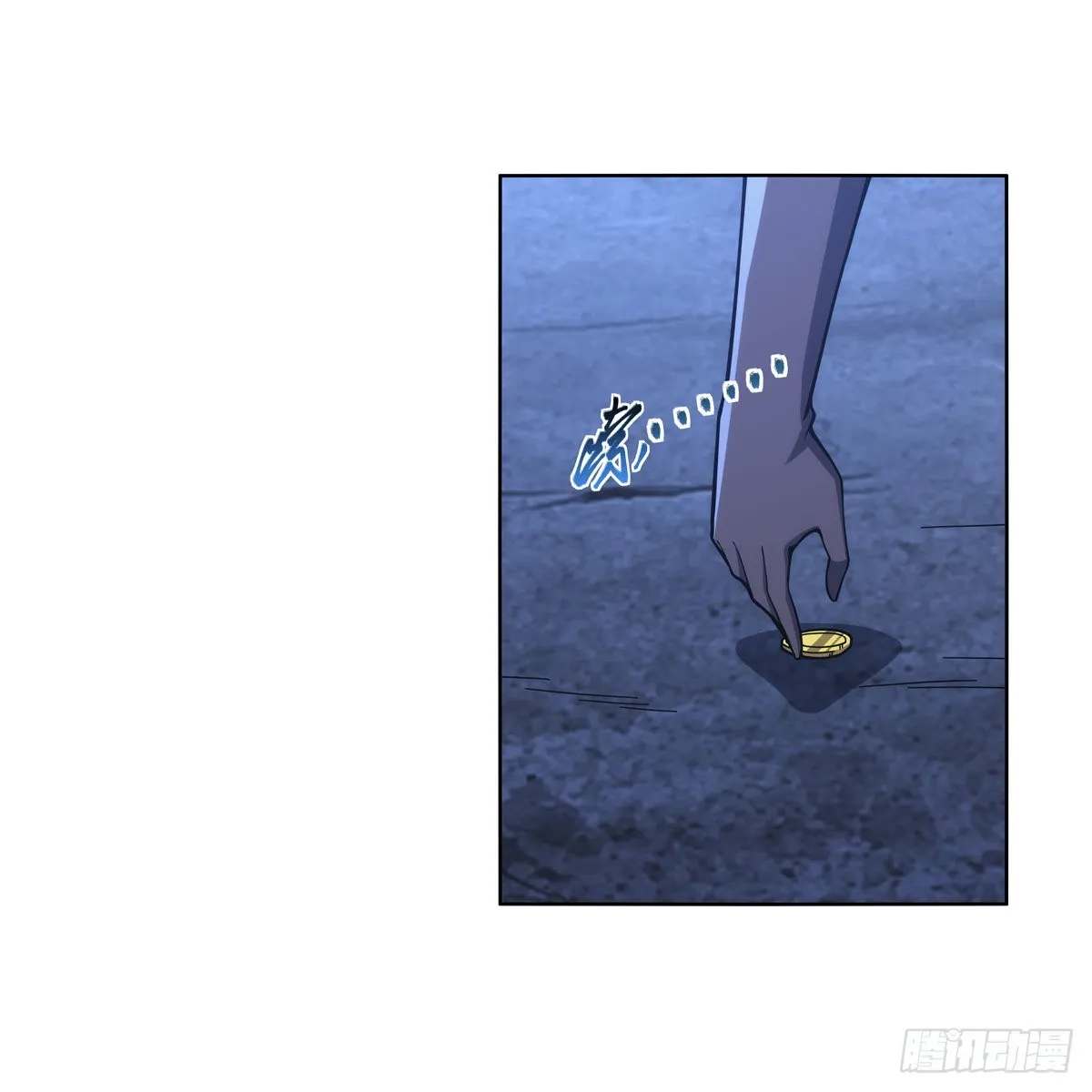 第320话 不对劲 第30页