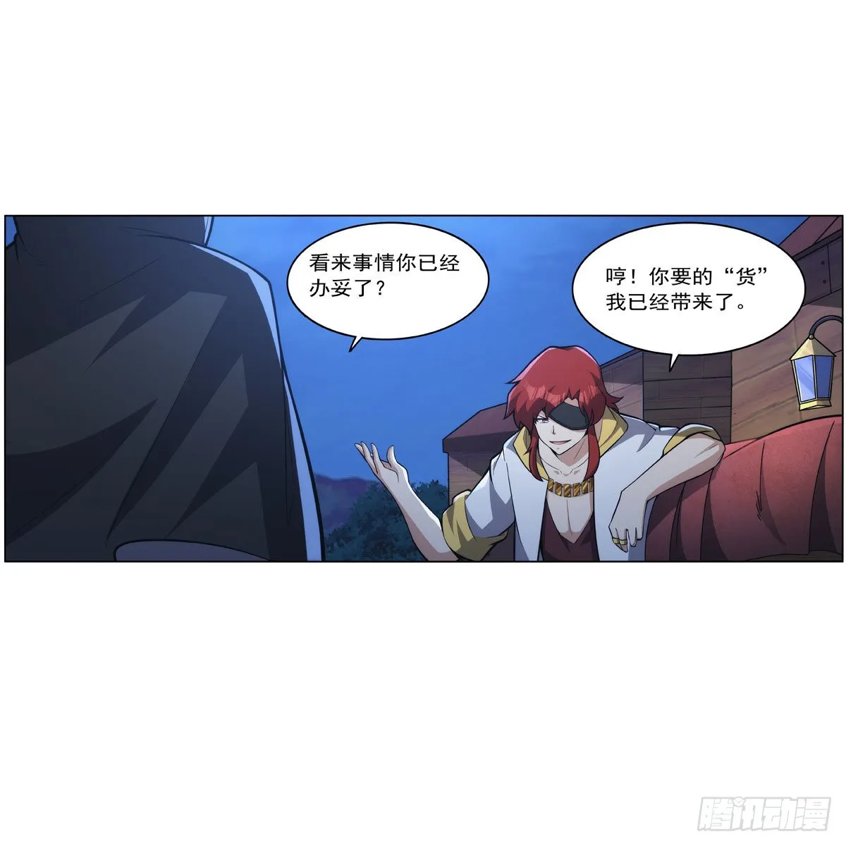 第320话 不对劲 第34页