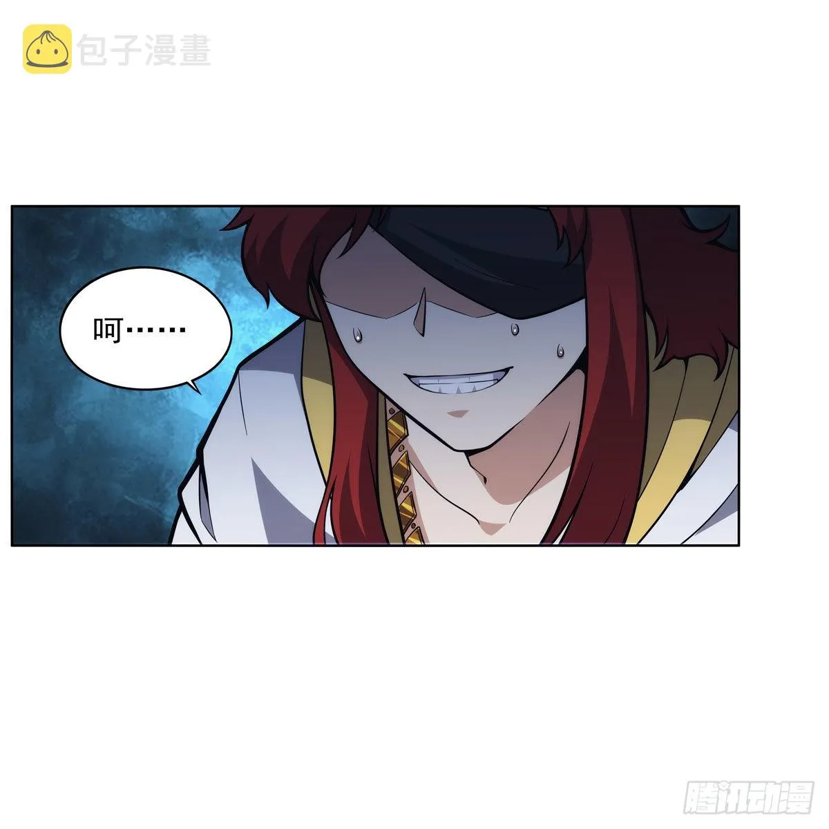 第320话 不对劲 第43页