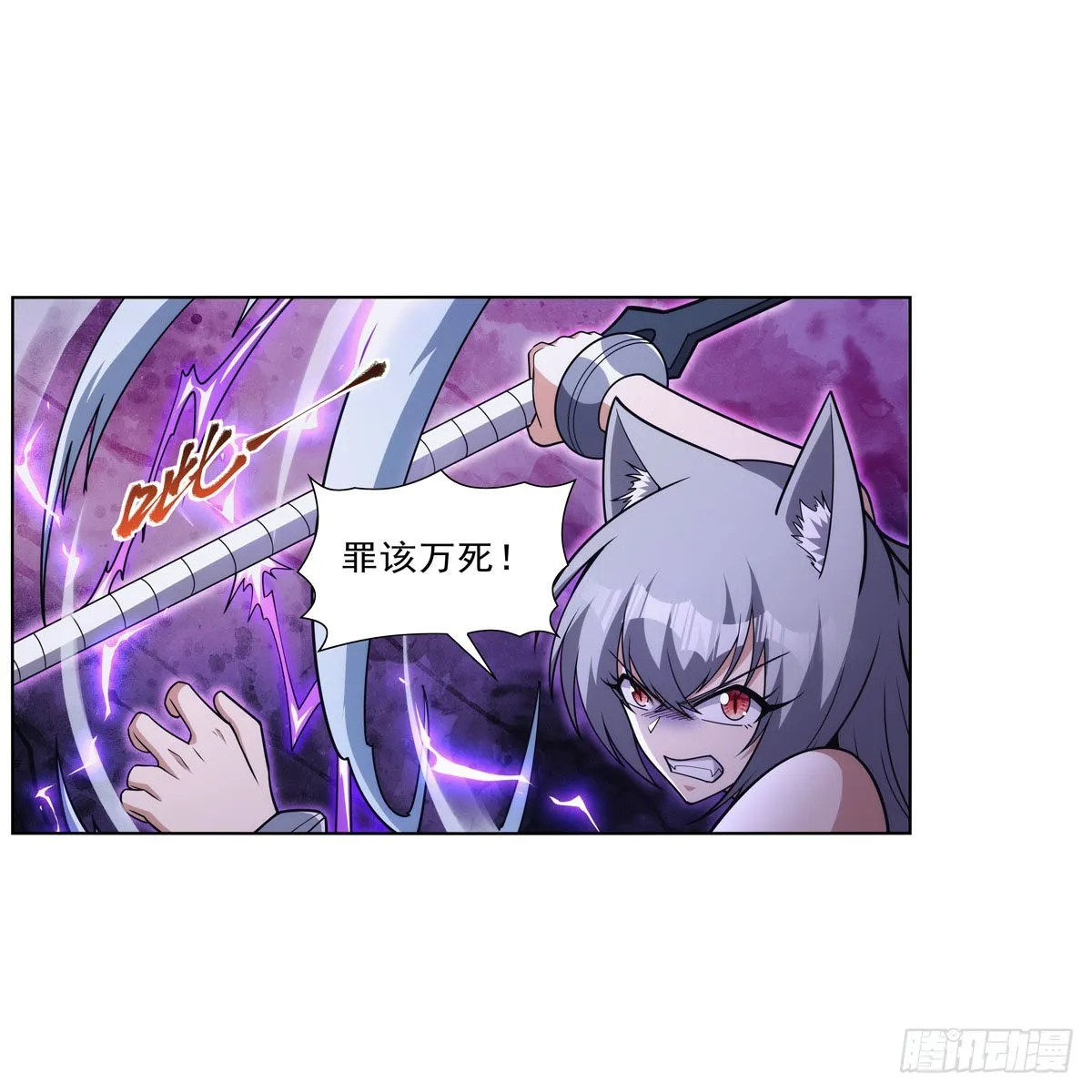 第321话 开膛破肚 第46页
