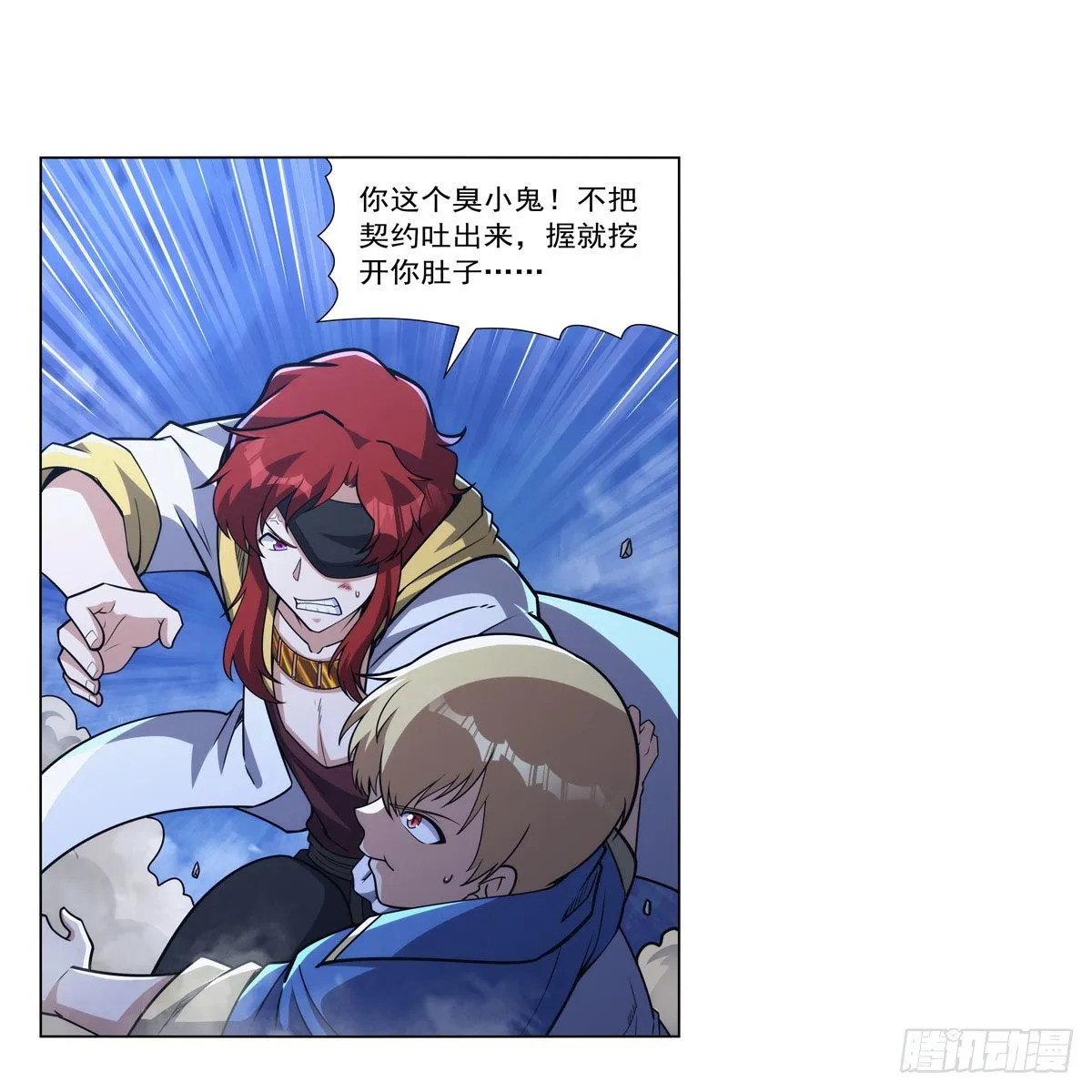 第321话 开膛破肚 第12页