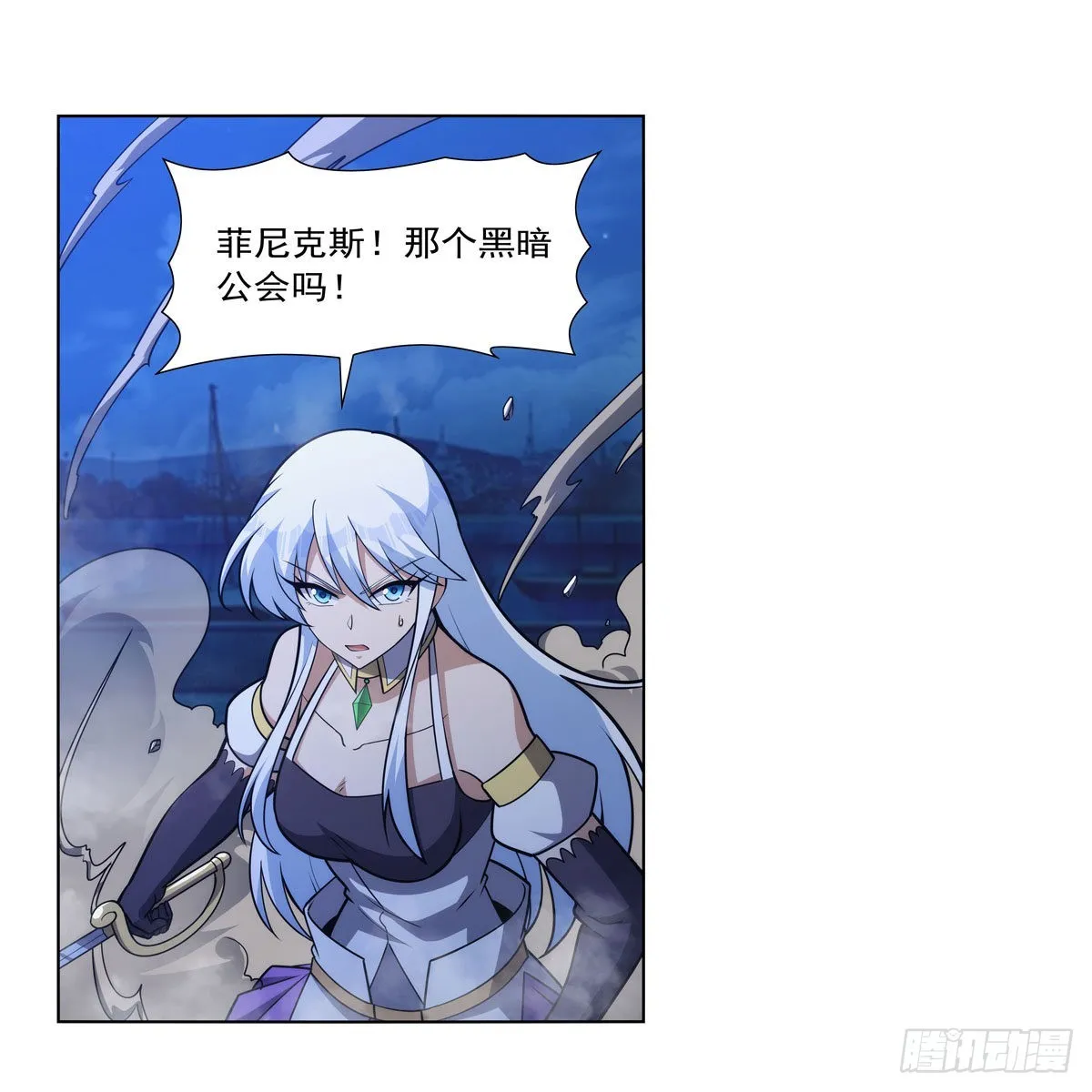 第321话 开膛破肚 第42页