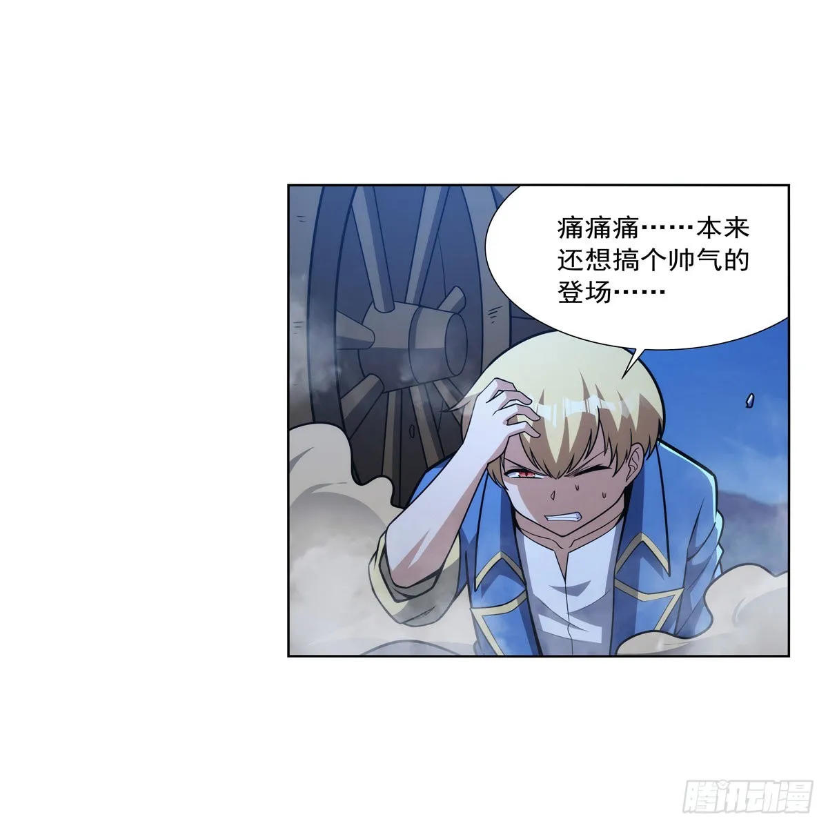 第321话 开膛破肚 第5页