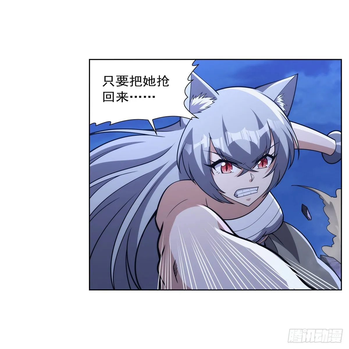 第321话 开膛破肚 第25页