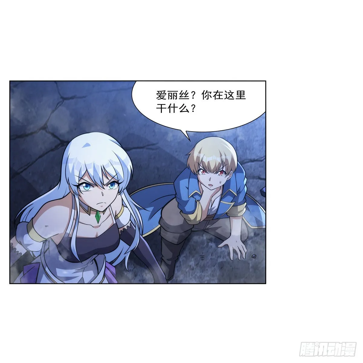第321话 开膛破肚 第16页