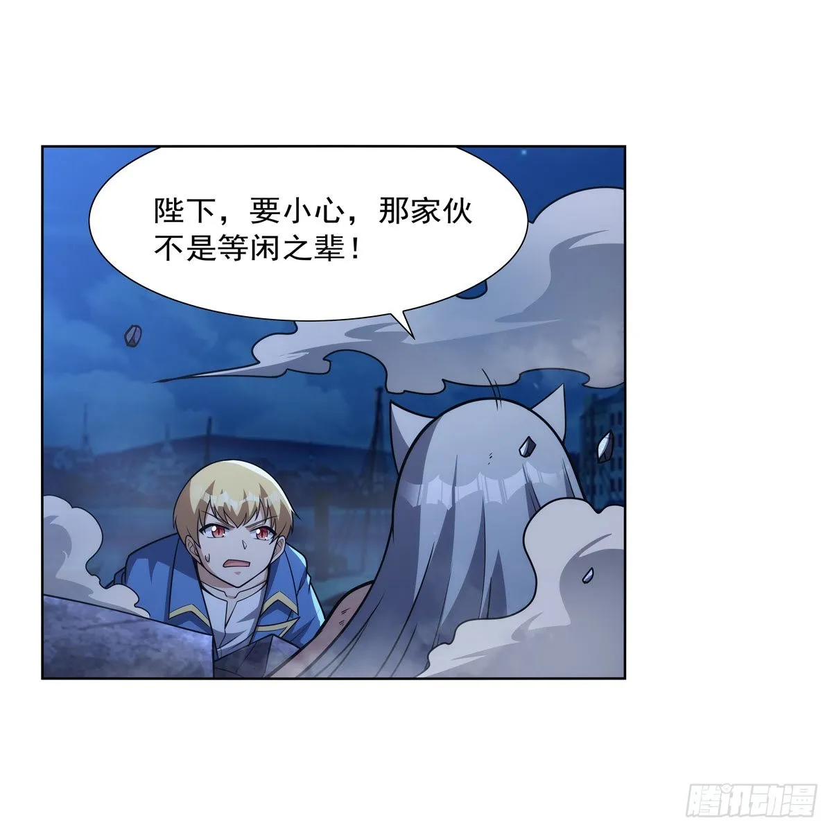 第321话 开膛破肚 第34页
