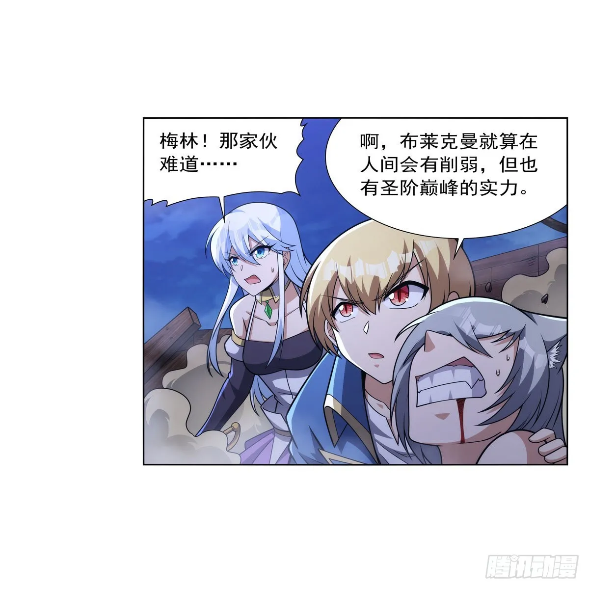 第321话 开膛破肚 第58页