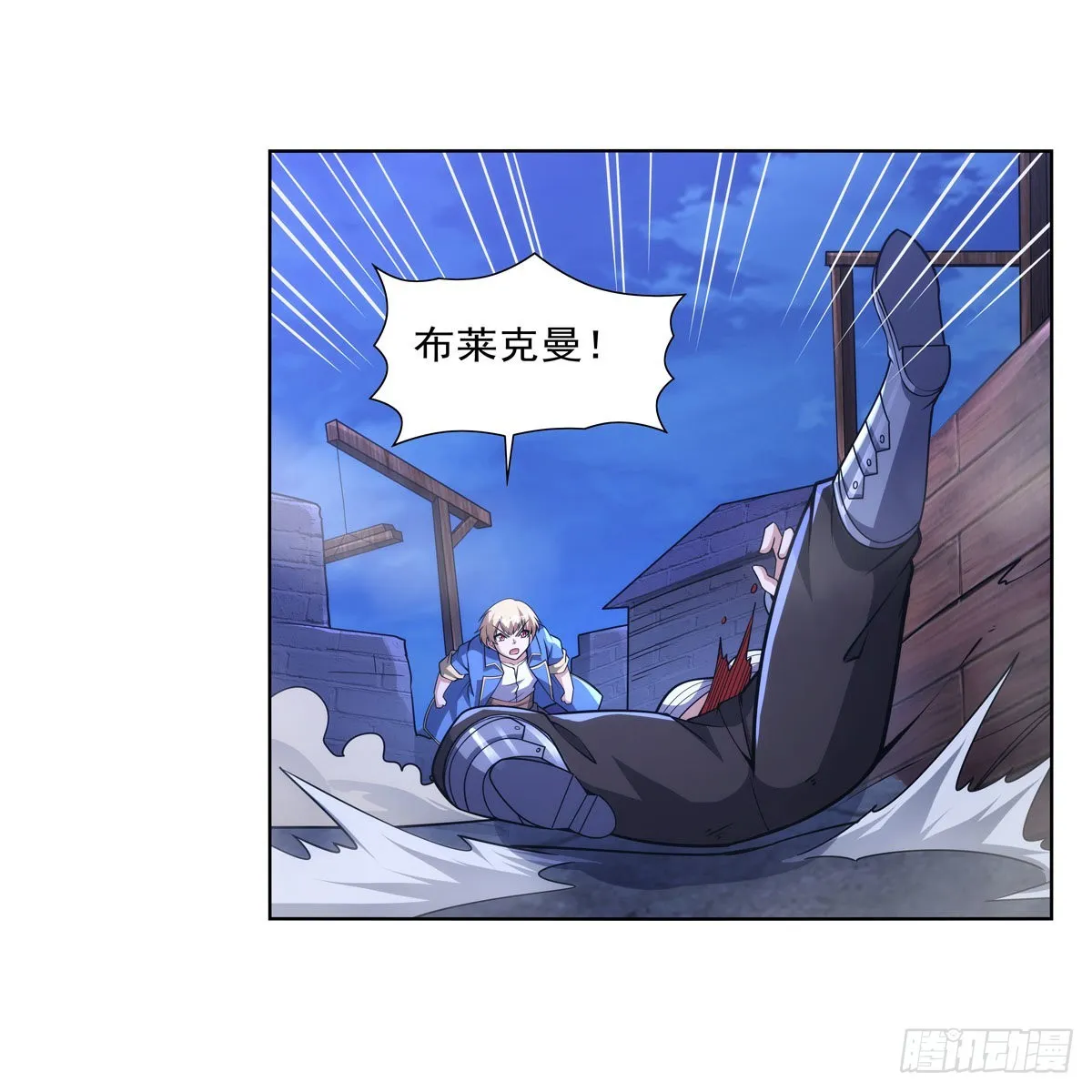 第321话 开膛破肚 第56页