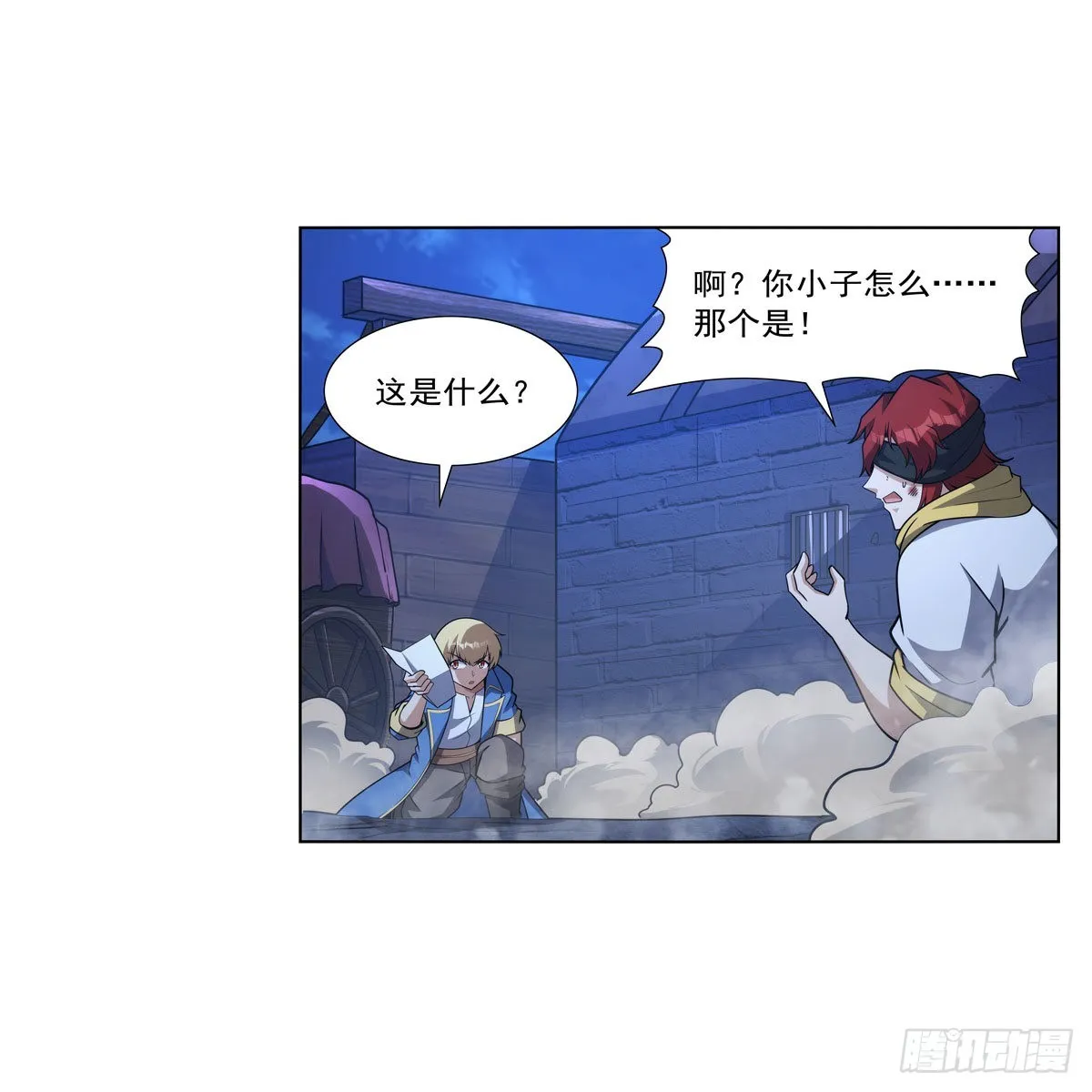 第321话 开膛破肚 第7页