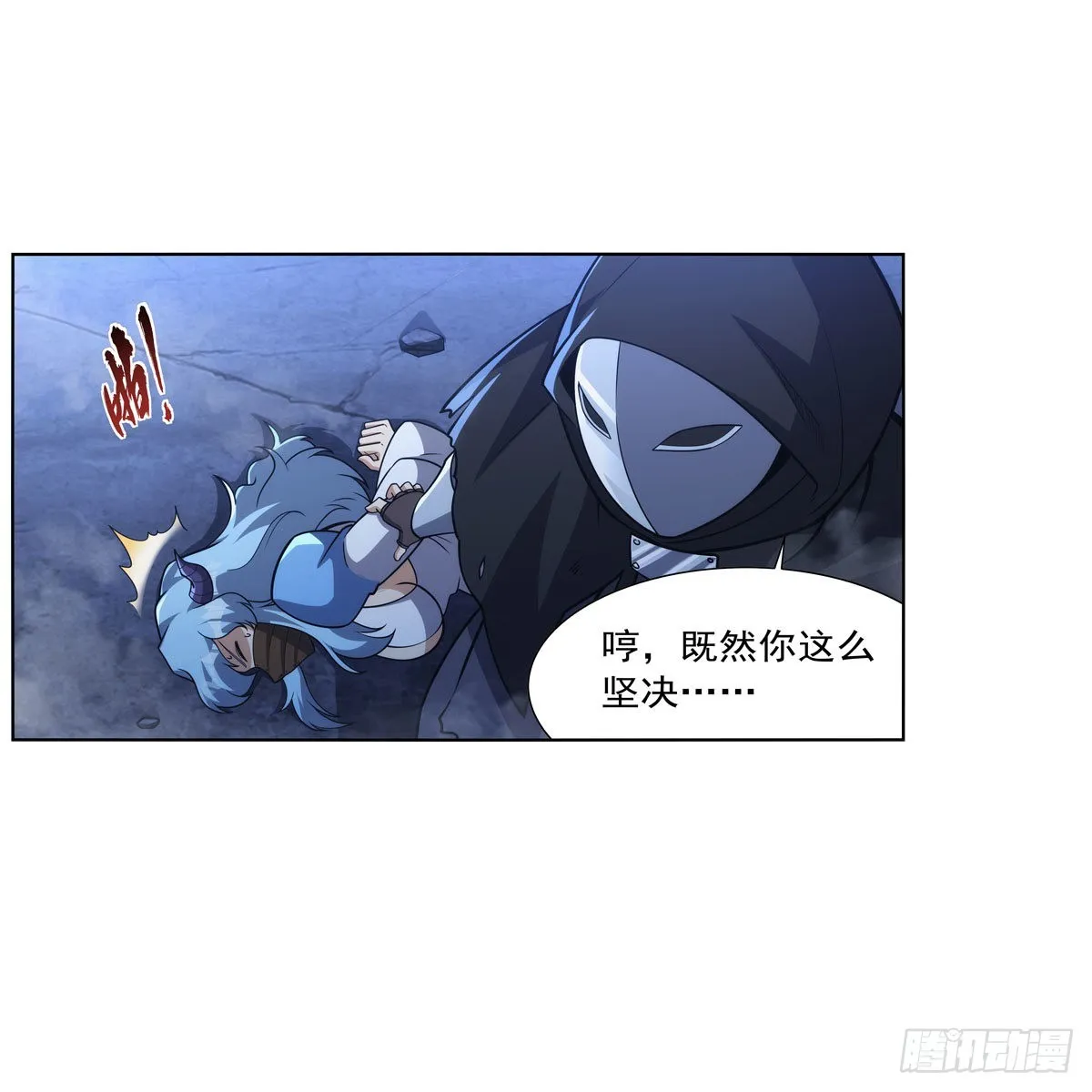 第321话 开膛破肚 第40页