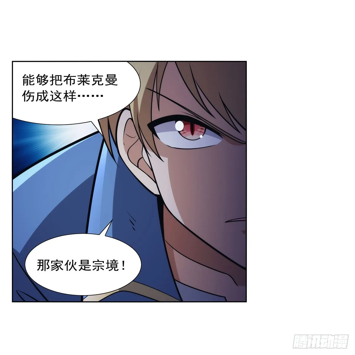第321话 开膛破肚 第59页