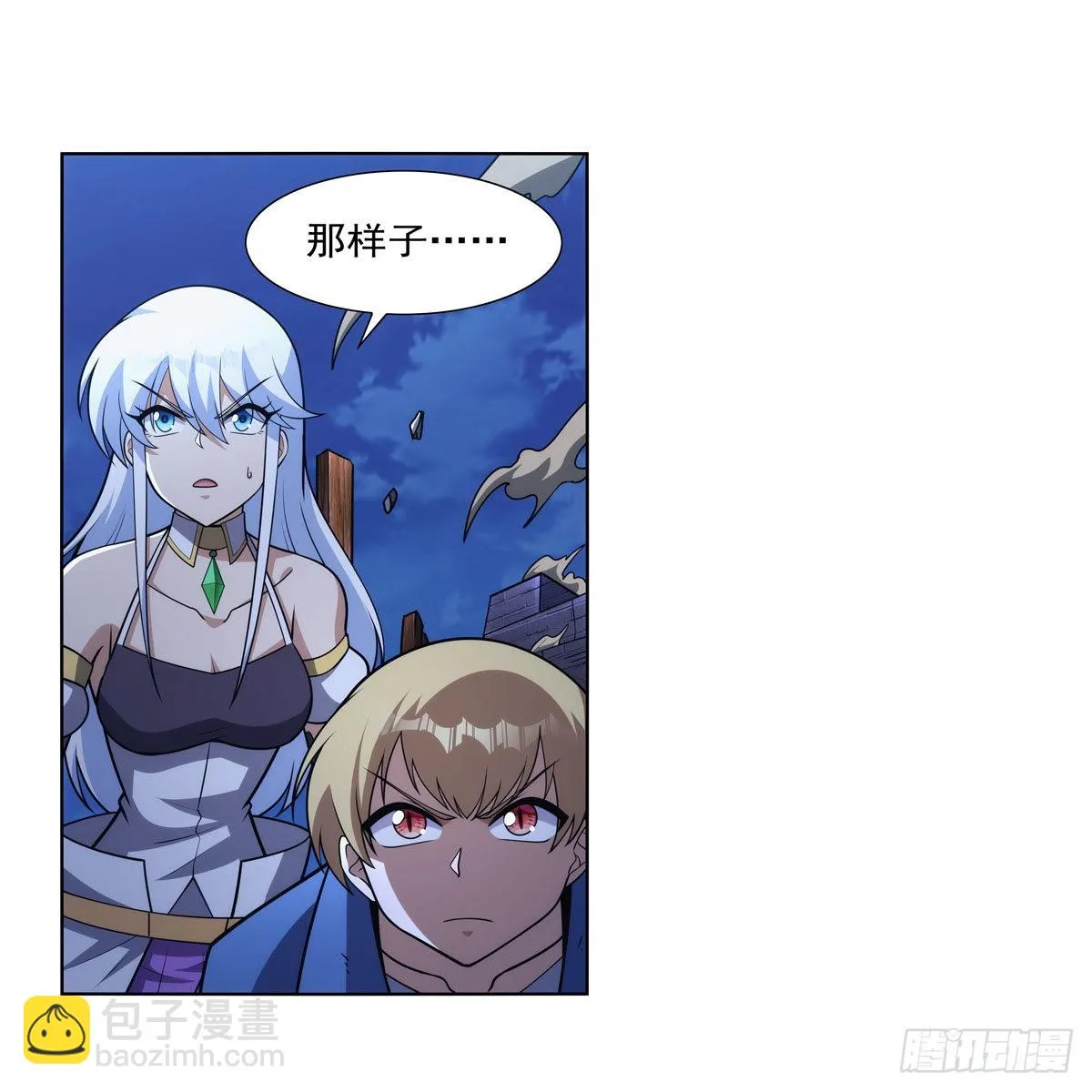 第321话 开膛破肚 第61页