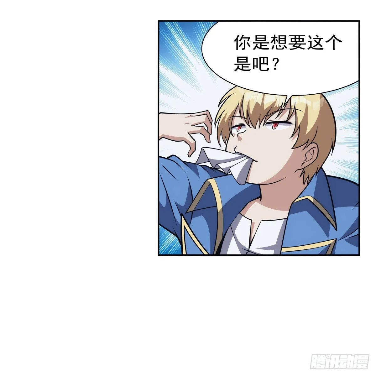 第321话 开膛破肚 第9页